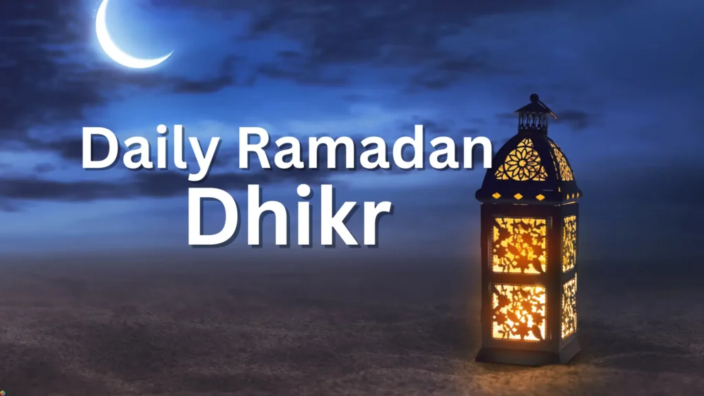 Daily Ramadan Dhikr