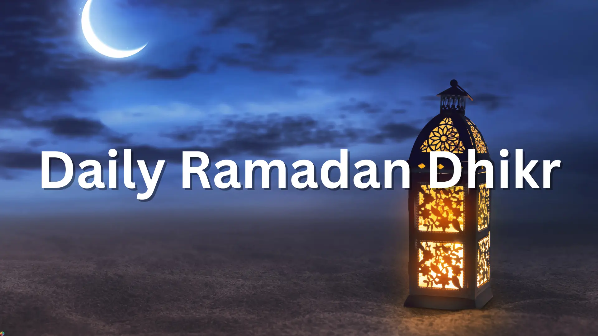 Daily Ramadan Dhikr