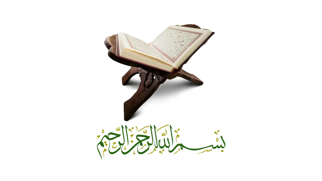 Quran