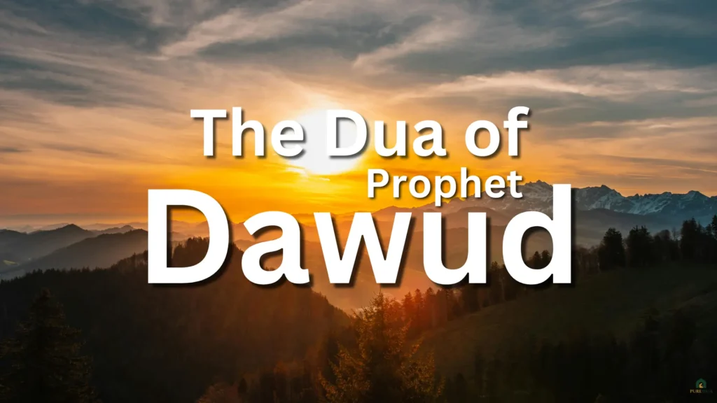 The Dua of Prophet Dawud