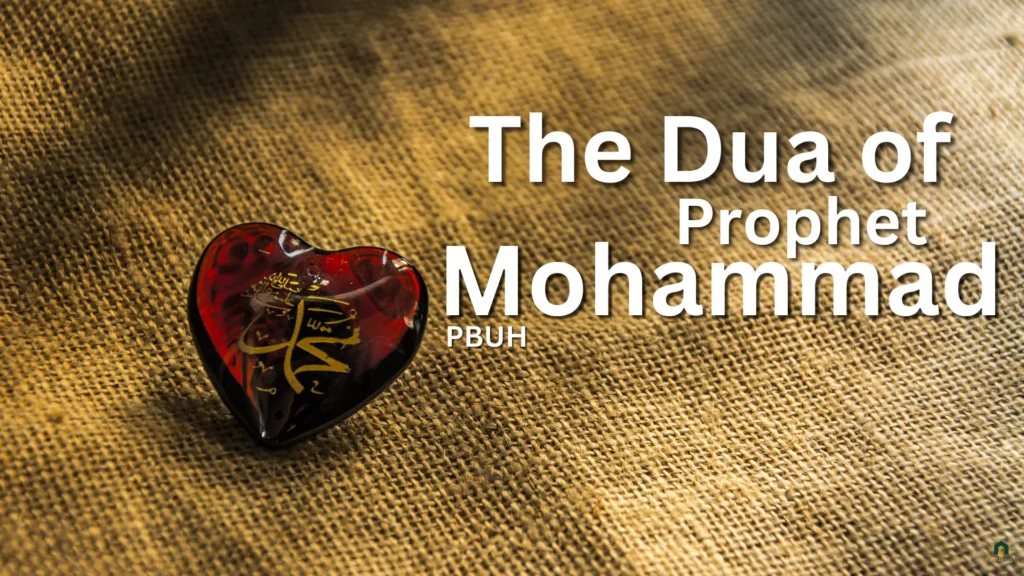 The Dua of Prophet Muhammad pbuh