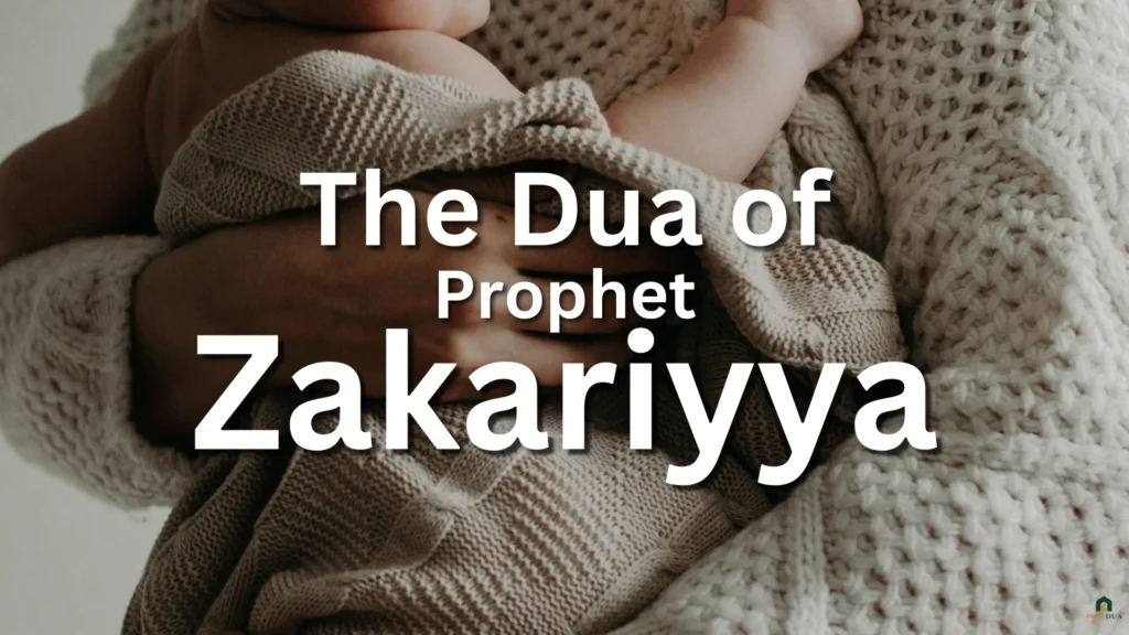 The Dua of Prophet Zakariyya