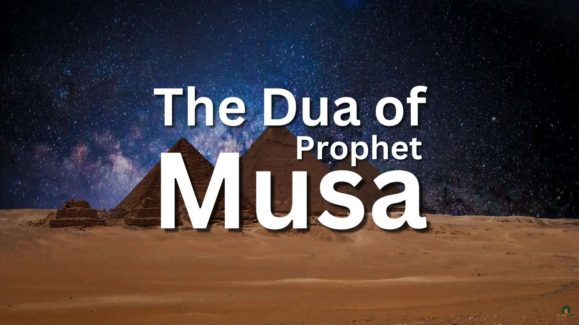 Dua of Prophet Musa