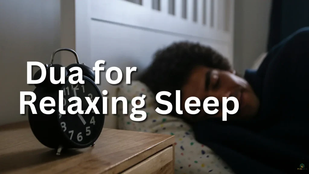 Dua for Relaxing Sleep 2