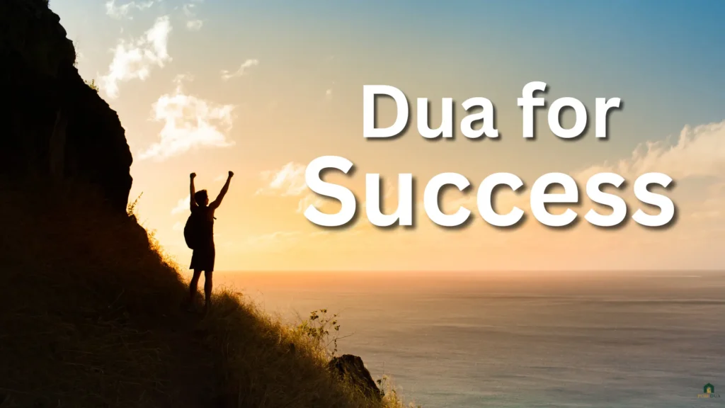 Dua for Success