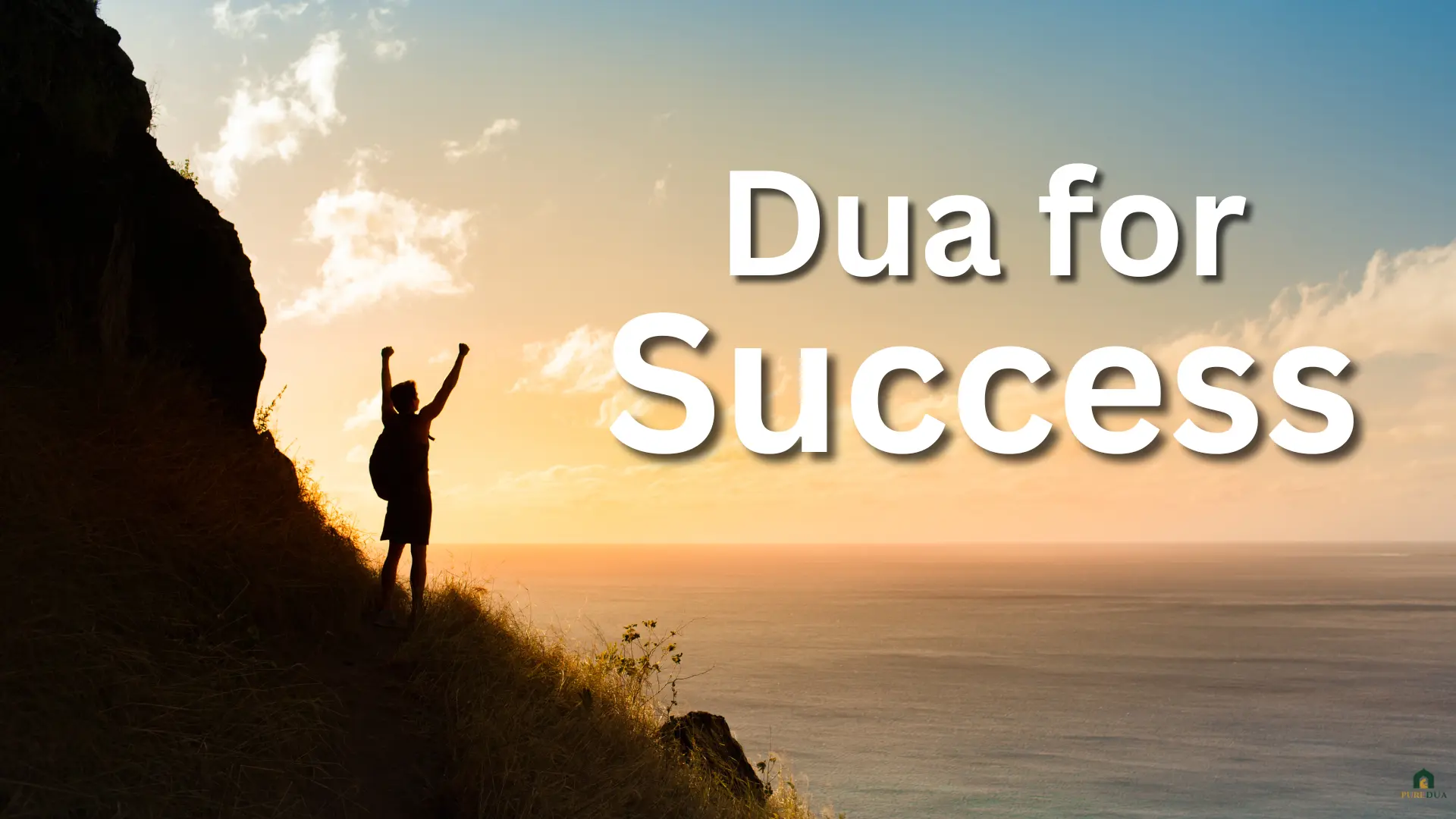 Dua for Success