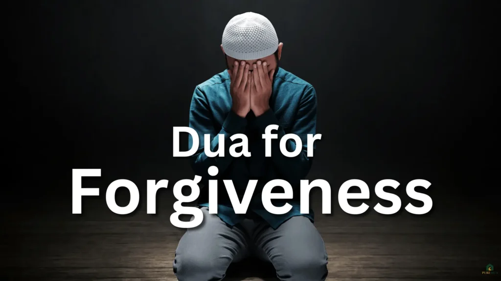 Dua for forgiveness