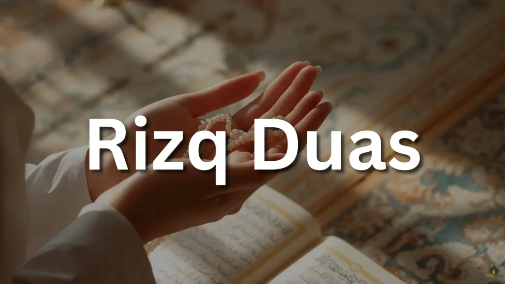 Rizq Duas