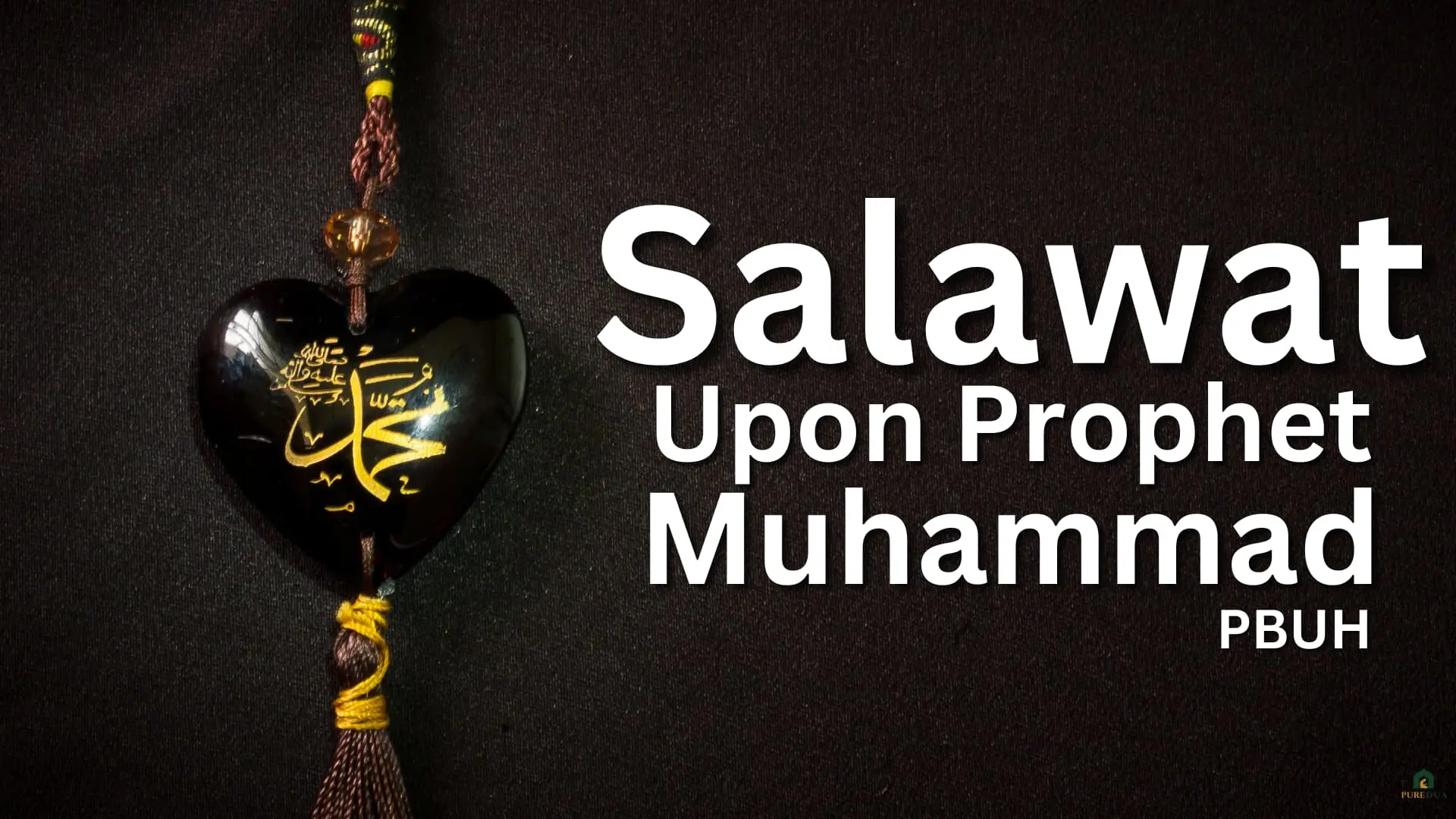 Salawat upon Prophet Muhammad ﷺ
