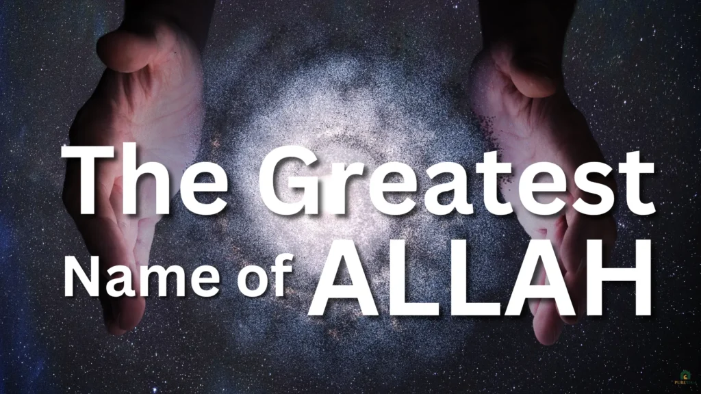 The greatest name of Allah 2