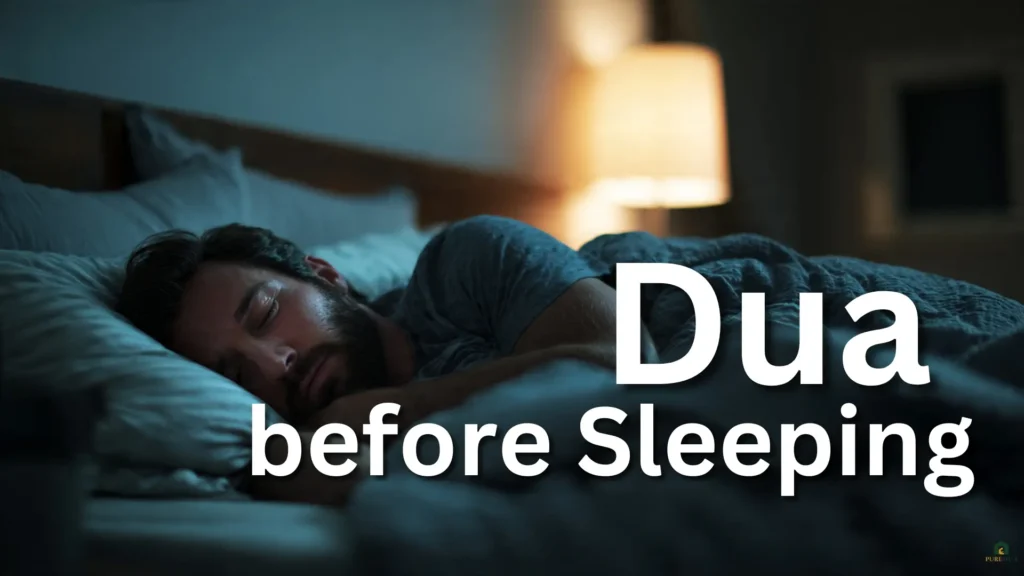 Dua before Sleeping