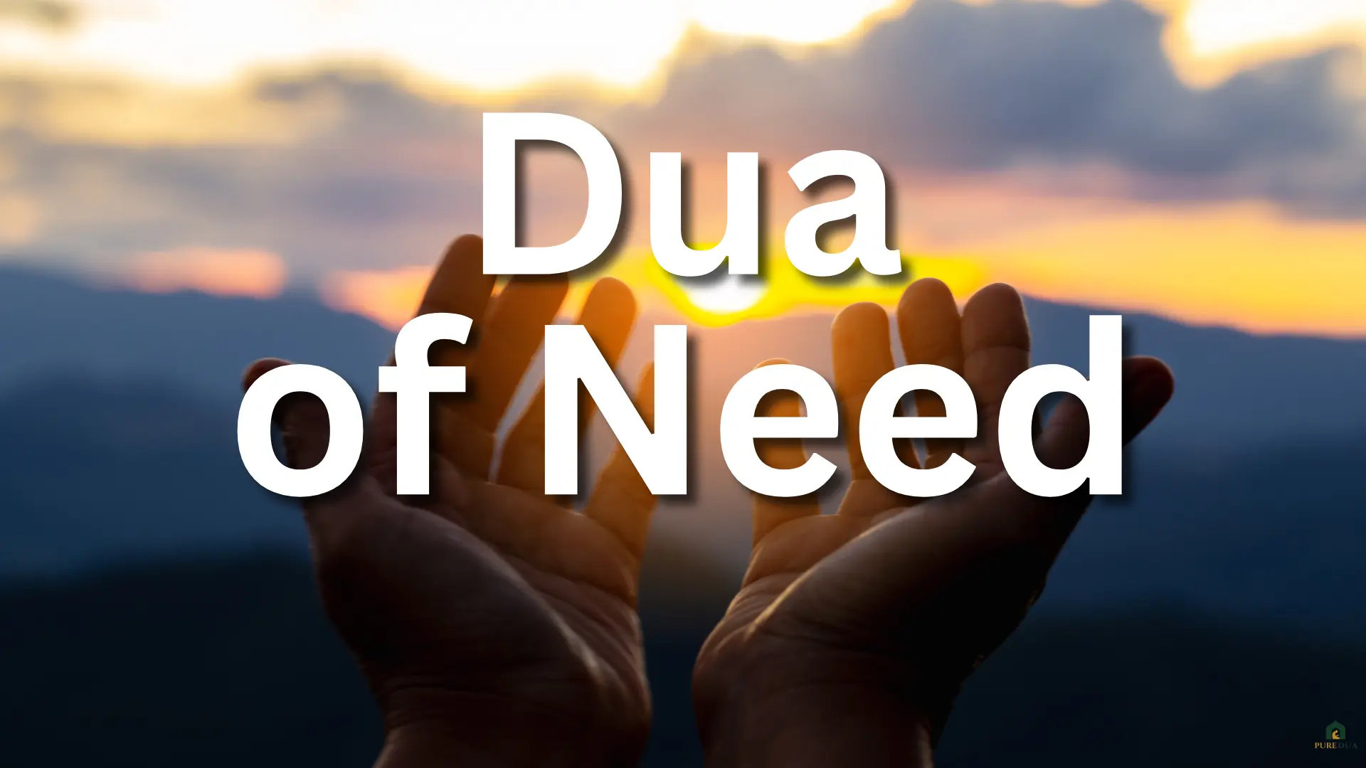 Dua of Need