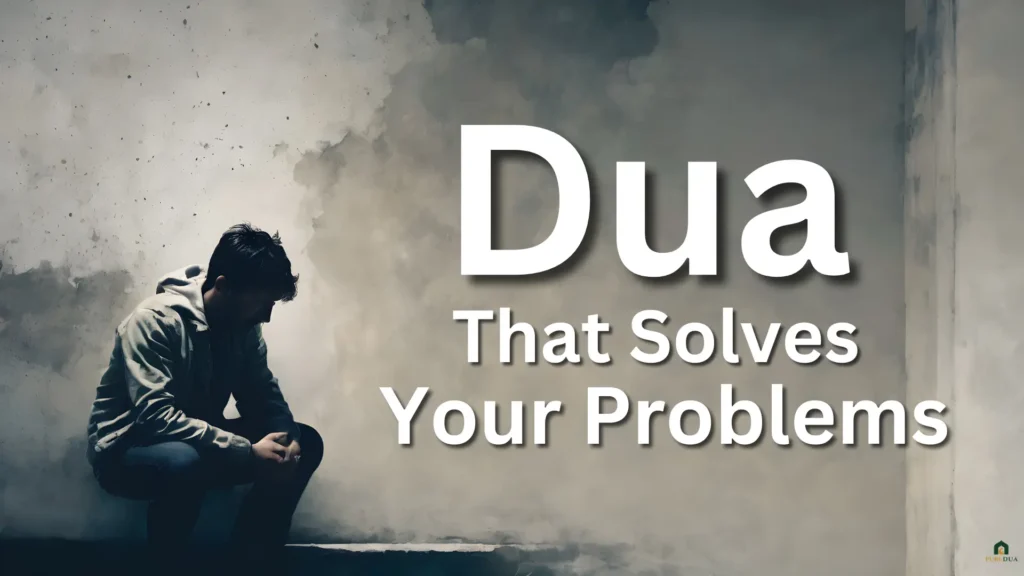 Dua that solves your problems
